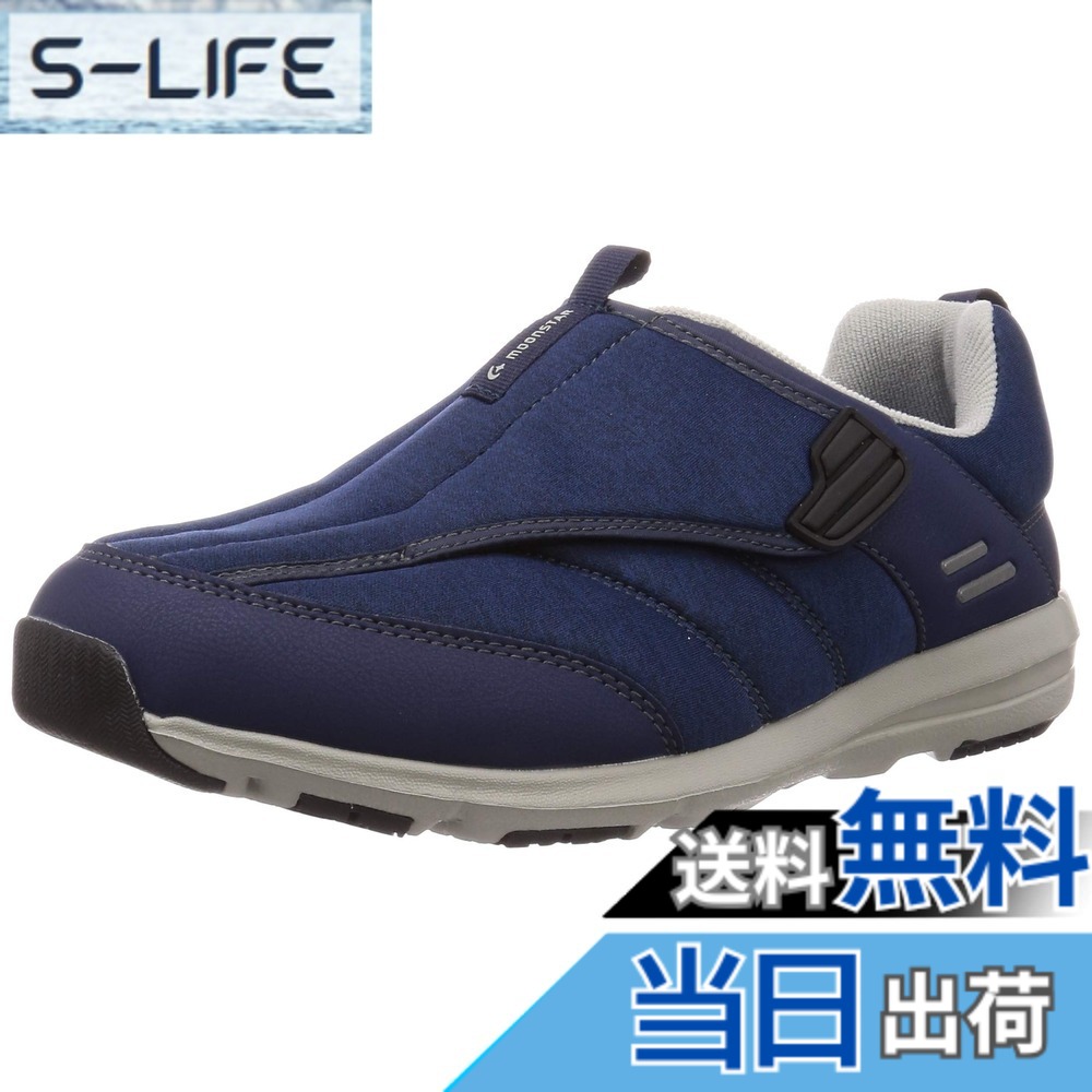 【送料無料】[ムーンスター] スニーカー 撥水 防滑ソール 軽量 マジック 幅広 SPLT M199 メンズ 色：ネイビー、サイズ：25.5 cm 5E