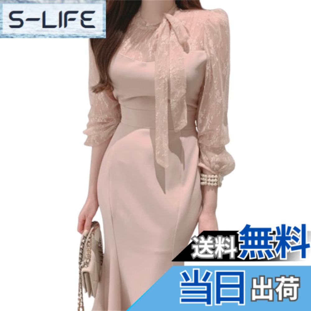 【送料無料】[kisetsumate] ワンピース ドレス レディース レース マーメイドスカート 結婚式ドレス パーティードレス ロング シースルーワンピース フォーマル フレアスカート おしゃれ お呼ばれ 披露宴 同窓会 色：ピンク、サイズ：M