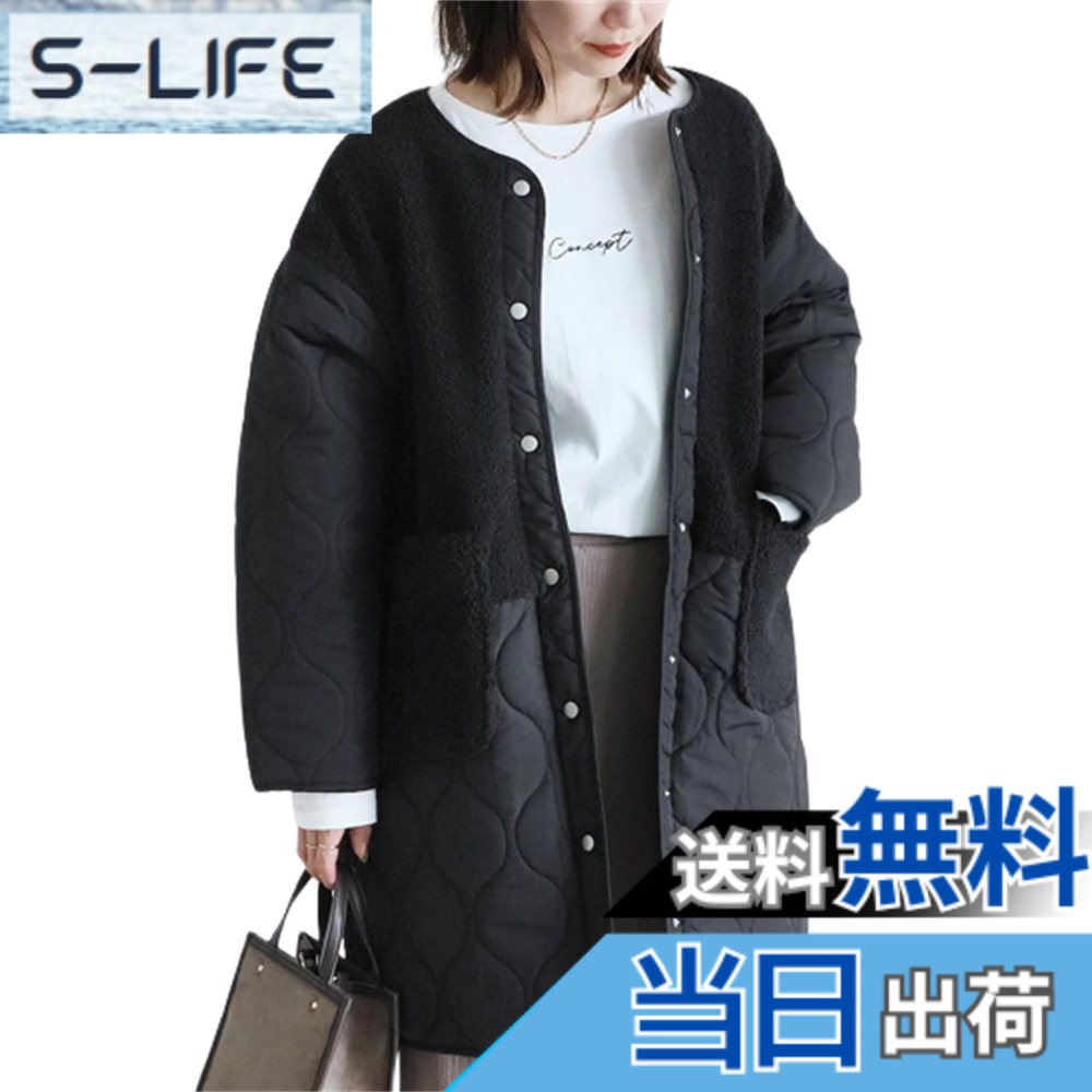 【送料無料】[kisetsumate] ジャケット ロングコート レディース アウター 切り替え キルティング ブルゾン ノーカラーボア ノーカラーコート ボアジャケット 着痩せ 冬服 軽量 防寒 中綿コート ゆったり 色：ブラック、サイズ：Free Size