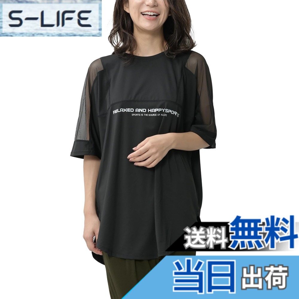【送料無料】[JANJAM] 大きいサイズ レディース Tシャツ 半袖 ロゴプリント メッシュ袖 カットソー スポーツウェア トップス 色：ブラック、サイズ：3L