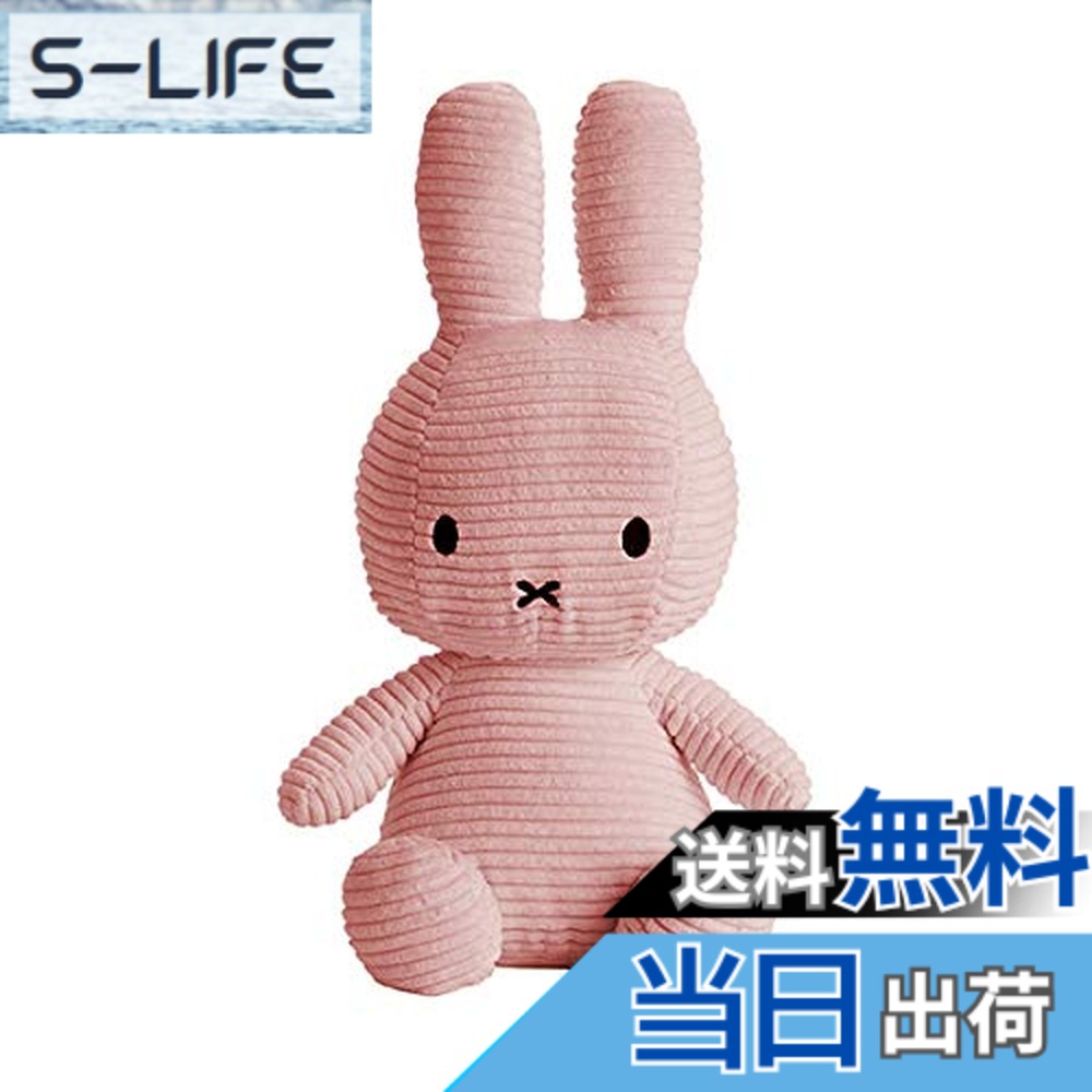 【送料無料】BON TON TOYS コーデュロイミッフィー 33cm Light Pink