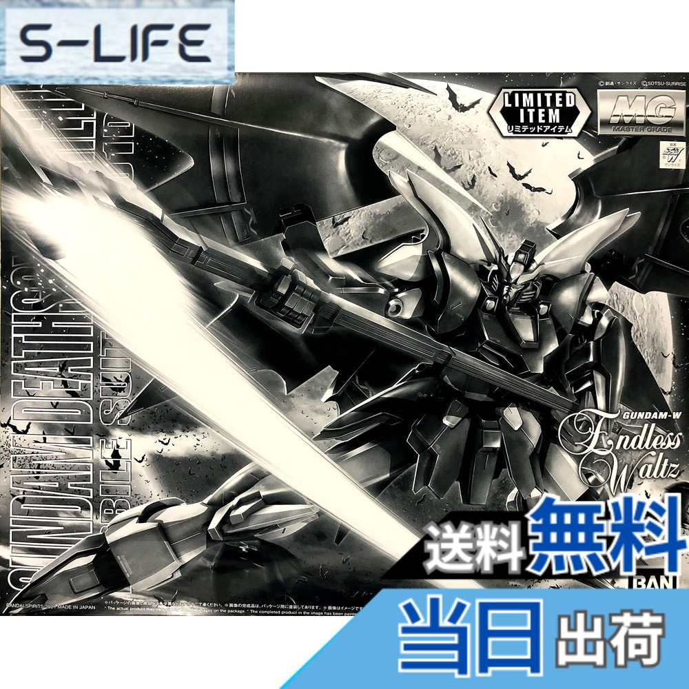 【送料無料】バンダイ(BANDAI) 【イベント限定】 1/100 ガンダムデスサイズヘル EW スペシャルコーティング｜S-LIFE 14,014円
