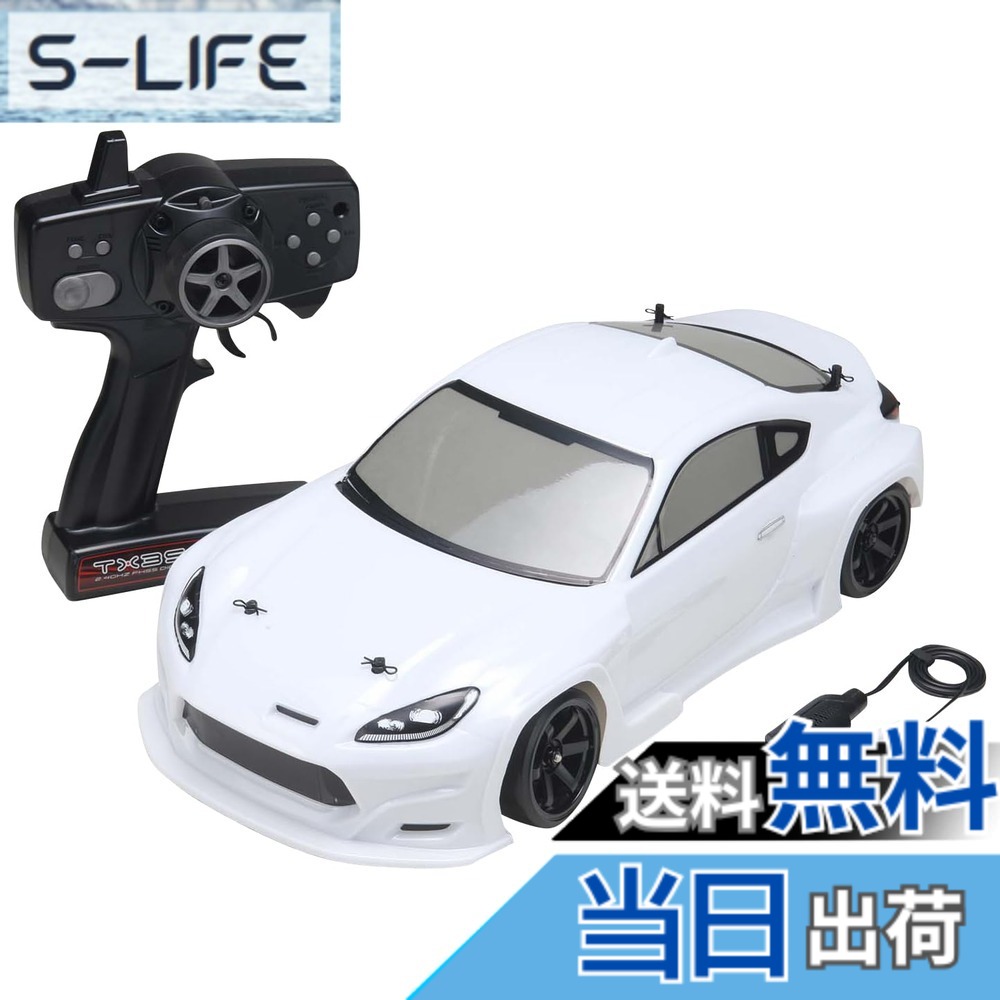【貨物輸送無料】ヨコモ ドリフト包み 2WD精神的な統合済みフルセット PANDEM GR86 白 DP-GR86RTRW 電動ラジオ受信機取り締まる 色：マルチ色合い