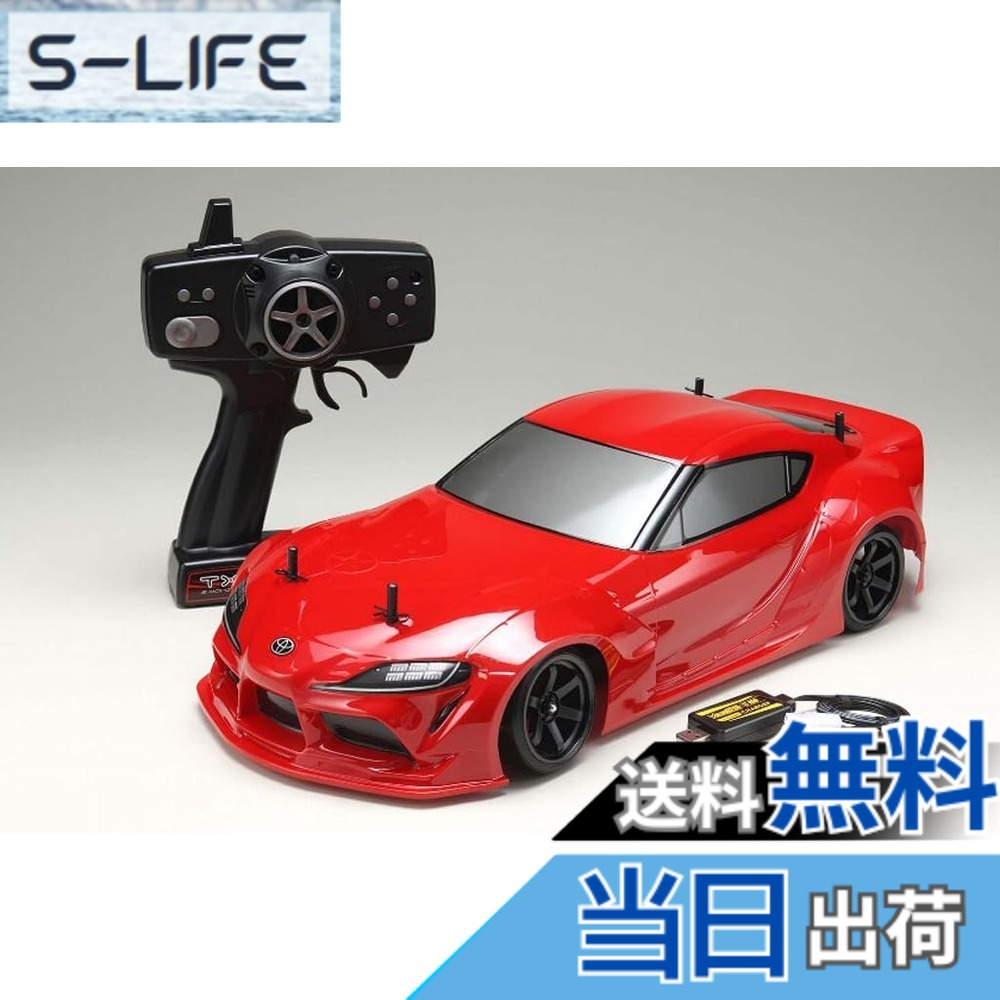 【貨物輸送無料】ヨコモ GRスープラ（赤） 2WDドリフトラジコン切り上げる車フルセット（2025） RD2.0軍事基地 DPR-GRA90R
