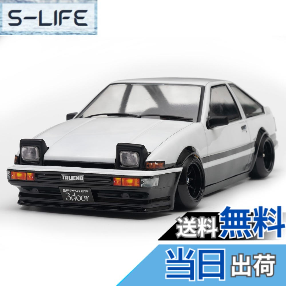 【貨物輸送無料】1/10 AE86 トレノ Mシャーシ用 上半身未塗り付ける