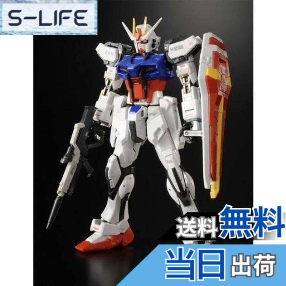 【送料無料】RG 1/144 GAT-X105ストライクガンダム
