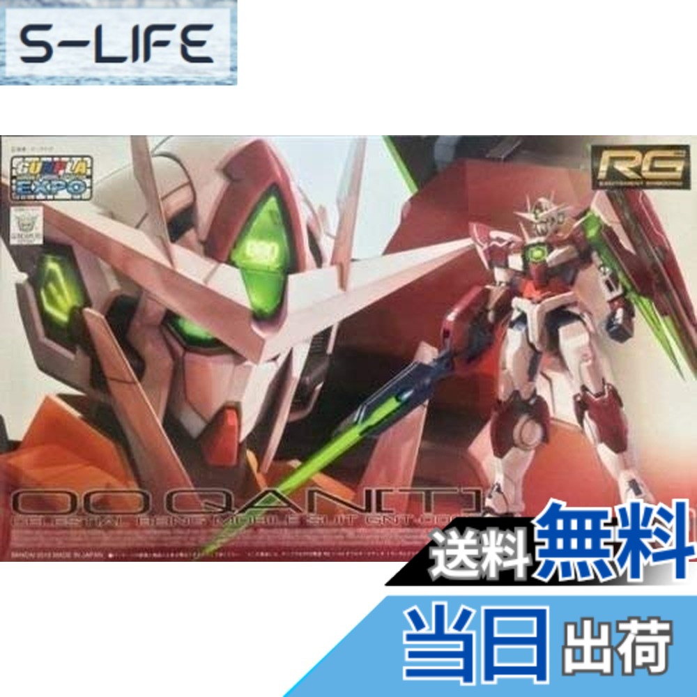 【送料無料】RG 1/144 ダブルオークアンタ トランザムクリアVer. プラモデル(ガンプラEXPO ワールドツアージャパン 2016 SUMMER限定) 色：クリア｜S-LIFE