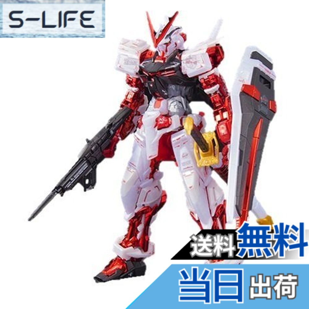【送料無料】【イベント限定】RG 1/144 ガンダムアストレイ レッドフレーム メッキ Ver. ガンプラEXPO2017｜S-LIFE