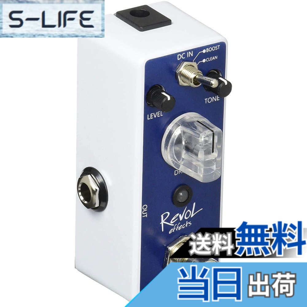 【送料無料】レヴォルエフェクツ(RevoL effects) Revol effectsエフェクター オーバードライブ NAVY BLUE OVERDRIVE EOD-01 色：青い,白