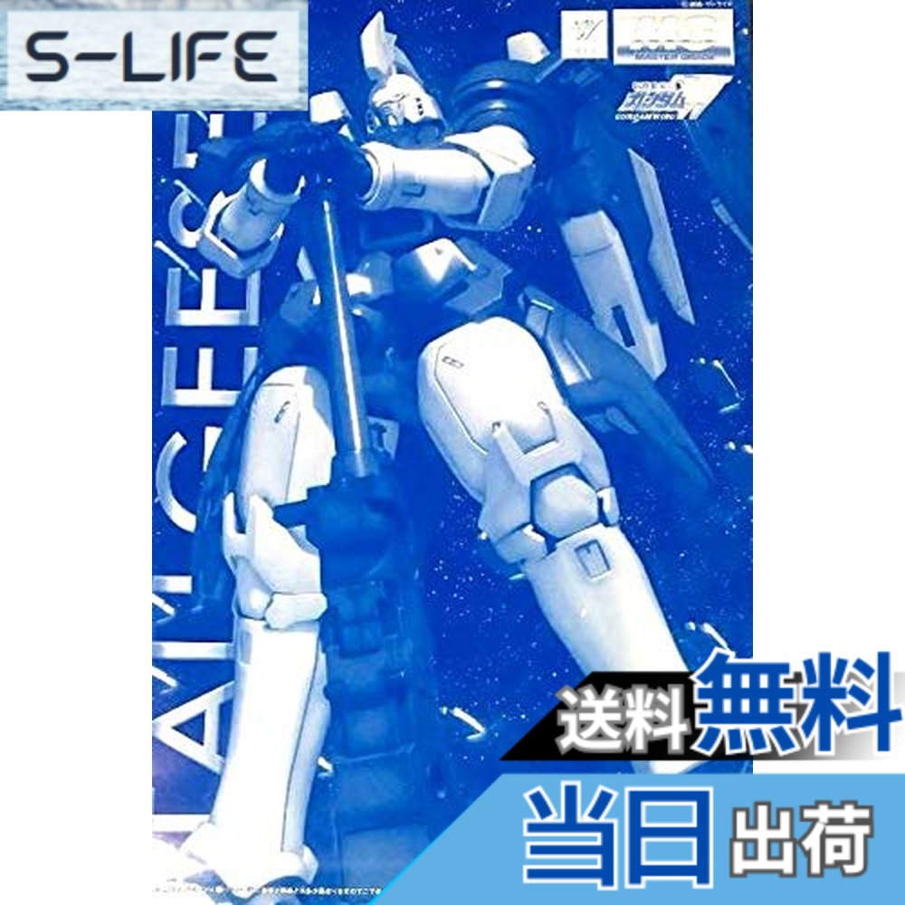 【送料無料】【イベント限定】MG 1/100 トールギス2 [スペシャルコーティング] 新機動戦記ガンダムW(ガンダムウイング)｜S-LIFE