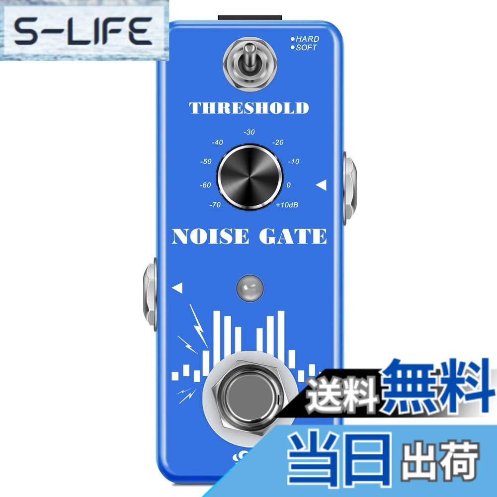 【送料無料】ISET NOISE GATEノイズゲート エフェクター ギター ペダル 2モード NOISE KILLER 色：ブルー 4,266円
