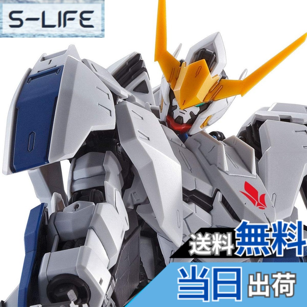 【送料無料】BANDAI SPRITS MＧ 1/100 ガンダムバルバトス用 拡張パーツセット