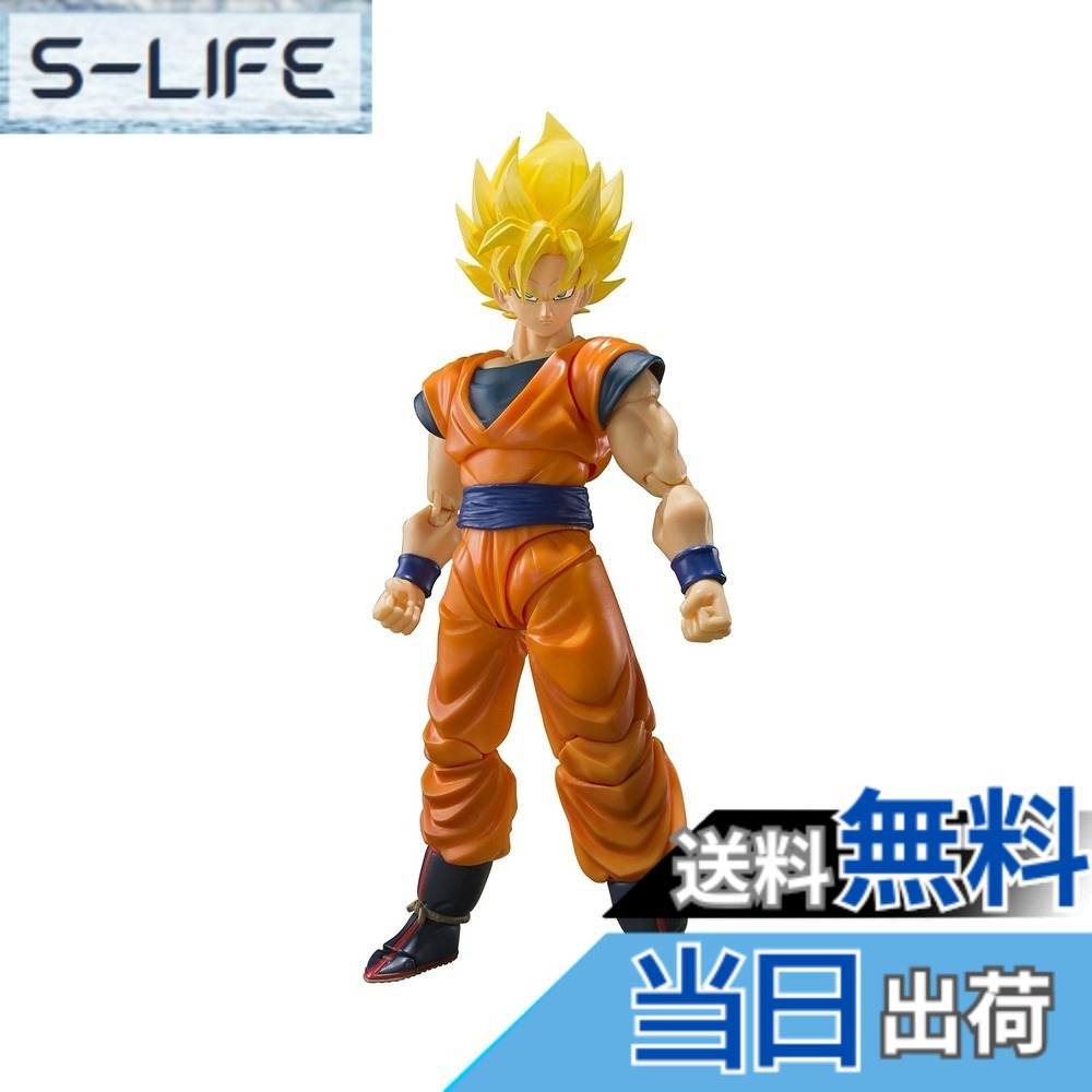 【送料無料】TAMASHII NATIONS S.H.フィギュアーツ ドラゴンボールZ スーパーサイヤ人フルパワー 孫悟空 約140mm PVC&ABS製 塗装済み可動フィギュア｜S-LIFE