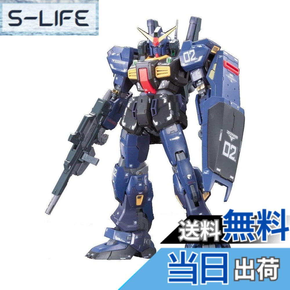 【送料無料】RG 機動戦士Zガンダム RX-178 ガンダムMk-II (ティターンズ仕様) 1/144スケール プラモデル サイズ：30 x 40 x 15 cm