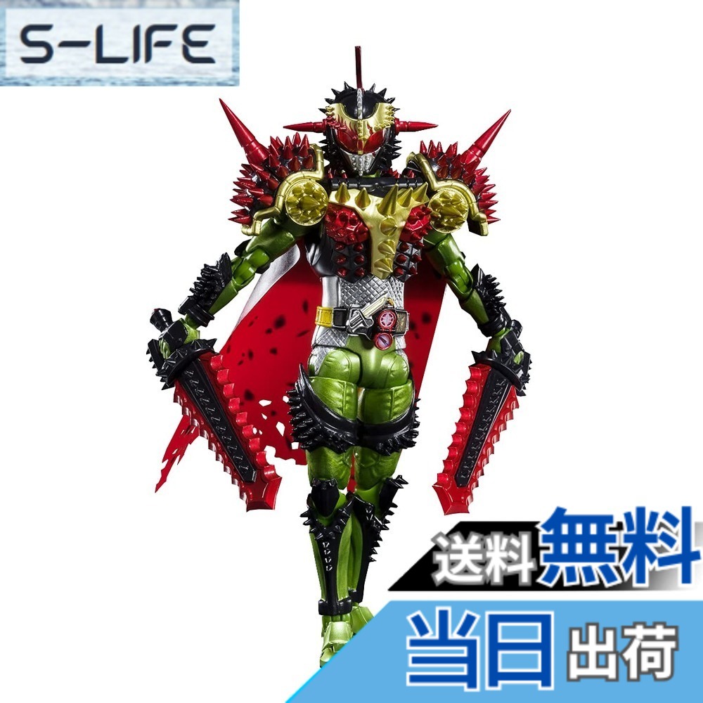 【送料無料】バンダイ(BANDAI) S.H.Figuarts 仮面ライダーブラーボ キングドリアンアームズ｜S-LIFE