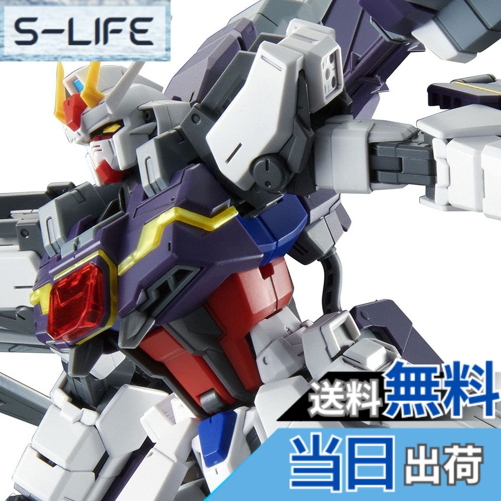 【送料無料】バンダイスピリッツ MＧ 1/100 エールストライクガンダム Ｖｅｒ．ＲM用 ライトニングストライカーパック 色：purple
