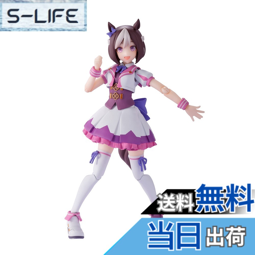 【送料無料】TAMASHII NATIONS S.H.フィギュアーツ ウマ娘 プリティーダービー スペシャルウィーク 約130mm PVC&ABS製 塗装済み可動フィギュア 色：マルチカラー、サイズ：1個 (x 1) 7,569円