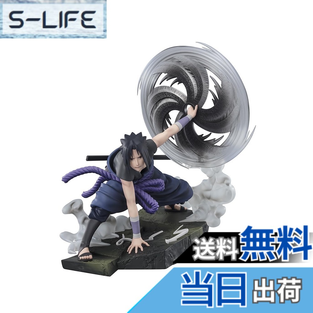 【送料無料】フィギュアーツZERO ［超激戦］NARUTO-ナルト- 疾風伝 波風ミナト-螺旋丸- 約200mm PVC&ABS製 塗装済み完成品フィギュア 色：マルチカラー、サイズ：200ｍｍ