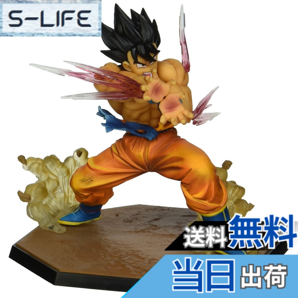 【送料無料】フィギュアーツZERO ドラゴンボール 孫悟空 -かめはめ波- 約100mm (台座含む) ABS&PVC製 サイズ：ワンサイズ｜S-LIFE