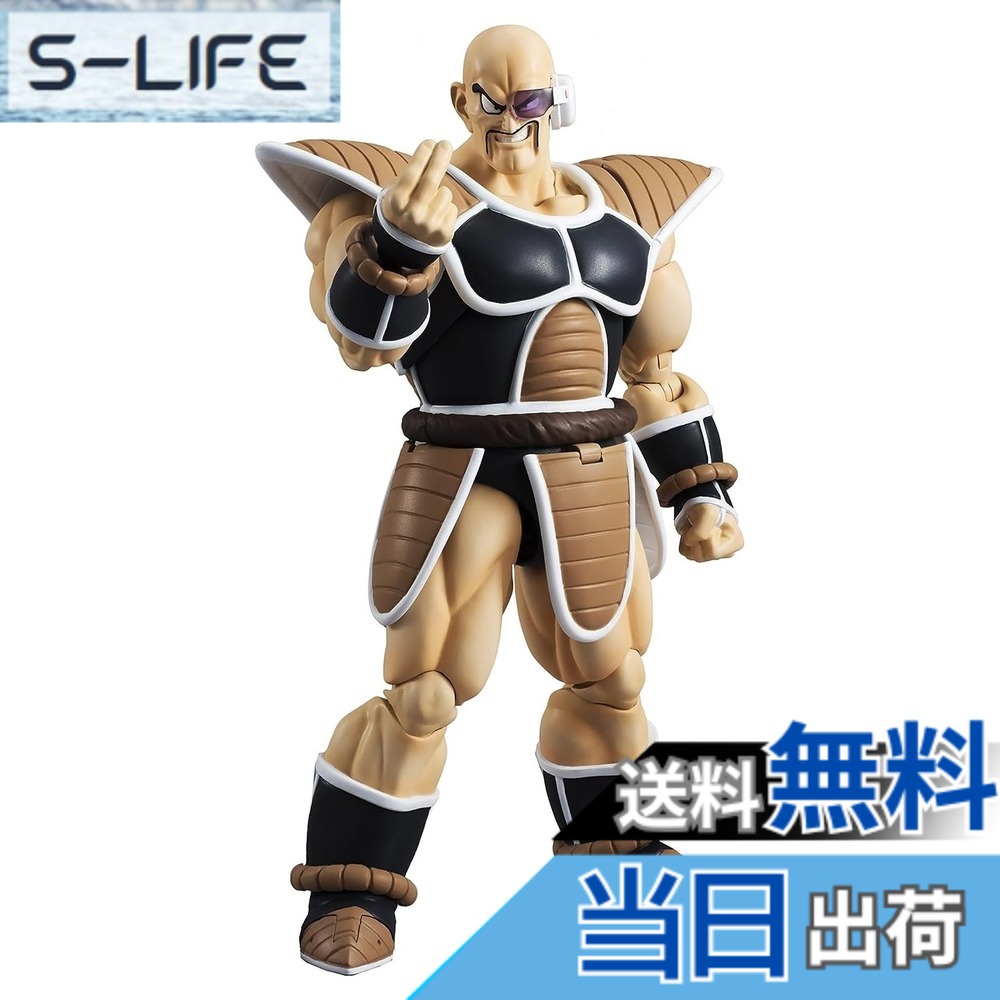 【貨物輸送無料】(バンダイ) Bandai 魂ネイションズ S.H.フィギュアーツ 「火竜どんぶり鉢Z」ナッパ 行動図形 大いさ：7 inches