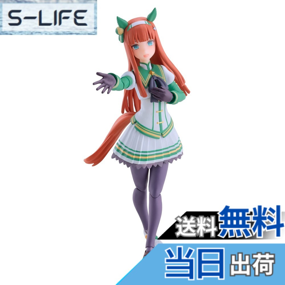 【送料無料】TAMASHII NATIONS S.H.フィギュアーツ ウマ娘 プリティーダービー サイレンススズカ 約134mm ABS&PVC製 塗装済み可動フィギュア 色:マルチカラー、サイズ:1個 (x 1)