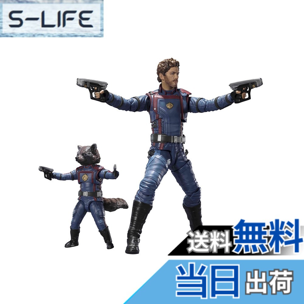 【送料無料】TAMASHII NATIONS S.H.フィギュアーツ スター・ロード&ロケット・ラクーン(ガーディアンズ・オブ・ギャラクシー:VOLUME 3)約150mm 約60mm PVC&ABS製 塗装済み可動フィギュア 色：マルチカラー、サイズ：2個 (x 1) 7,916円