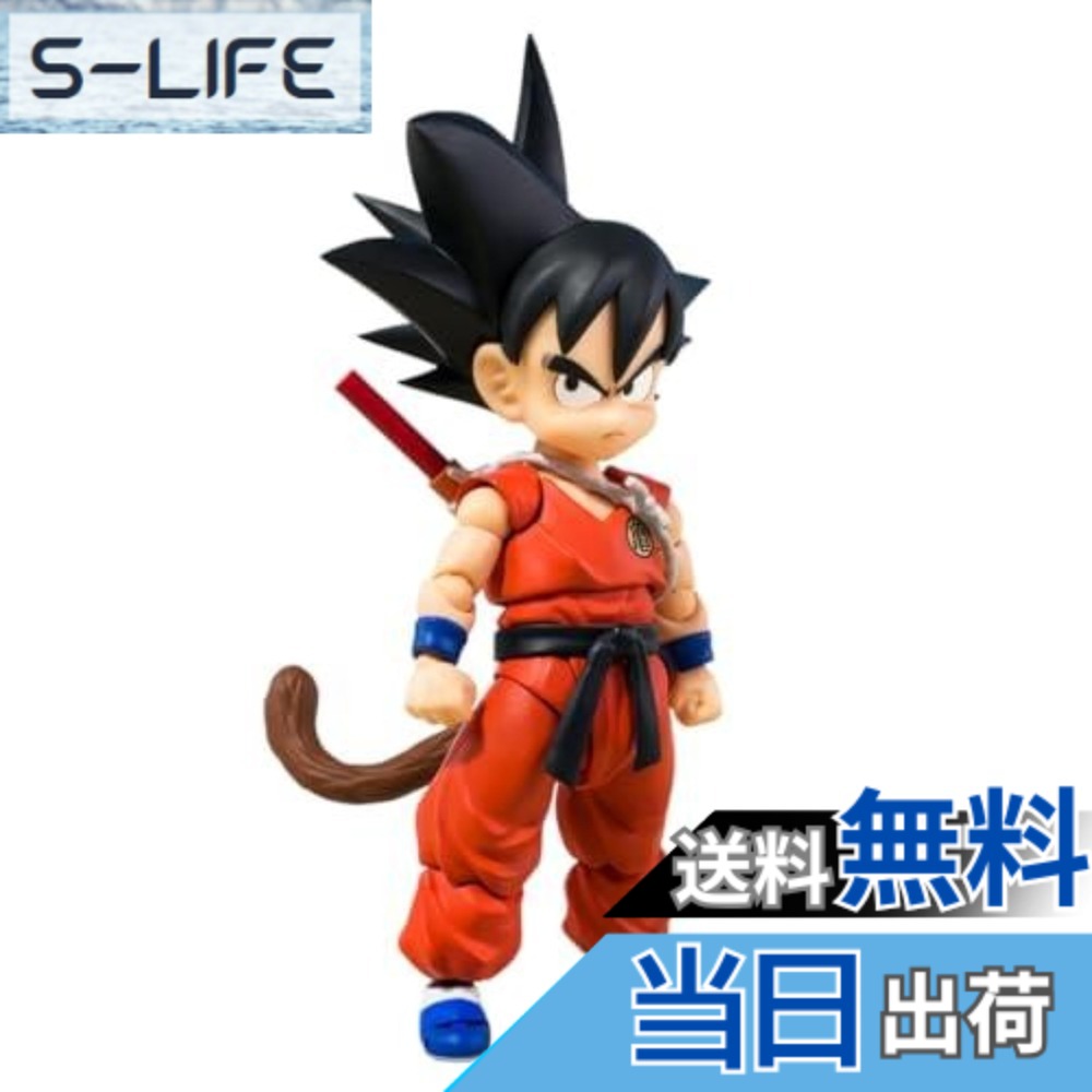 【送料無料】BANDAI SPIRITS(バンダイ スピリッツ) S.H.Figuarts 孫悟空-無邪気な挑戦者- PVC&ABS製 塗装済み可動フィギュア (TAMASHII NATIONS TOKYO 限定品)