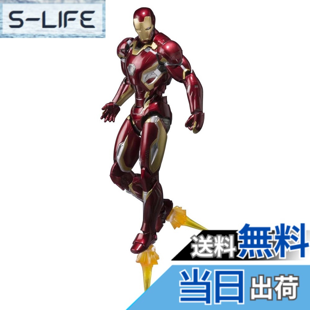 【送料無料】TAMASHII NATIONS S.H.フィギュアーツ アベンジャーズ アイアンマン マーク45 約155mm ABS&PVC&ダイキャスト製 塗装済み可動フィギュア サイズ：15 centimeters