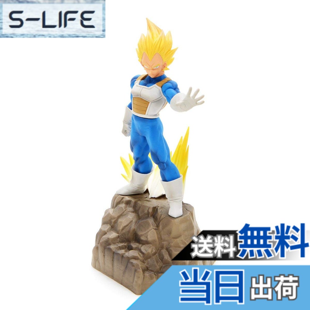 【送料無料】バンプレスト ドラゴンボールＺ Absolute Perfection Figure VEGETA サイズ：ワンサイズ