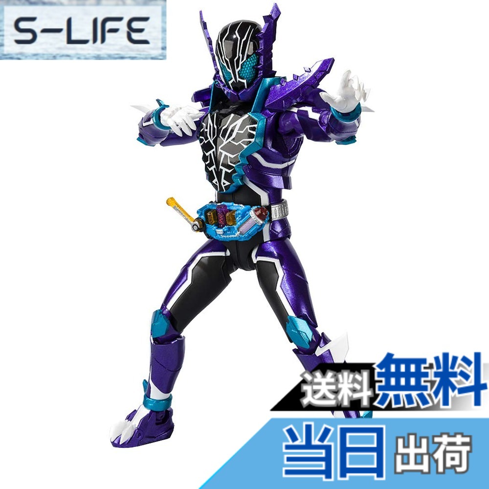 【送料無料】バンダイ(BANDAI) S.H.フィギュアーツ 仮面ライダーローグ『仮面ライダービルド』(魂ウェブ商店限定)