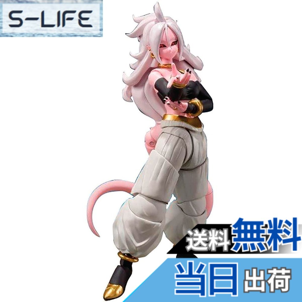 【送料無料】S.H.Figuarts 人造人間21号 サイズ:ワンサイズ|S-LIFE