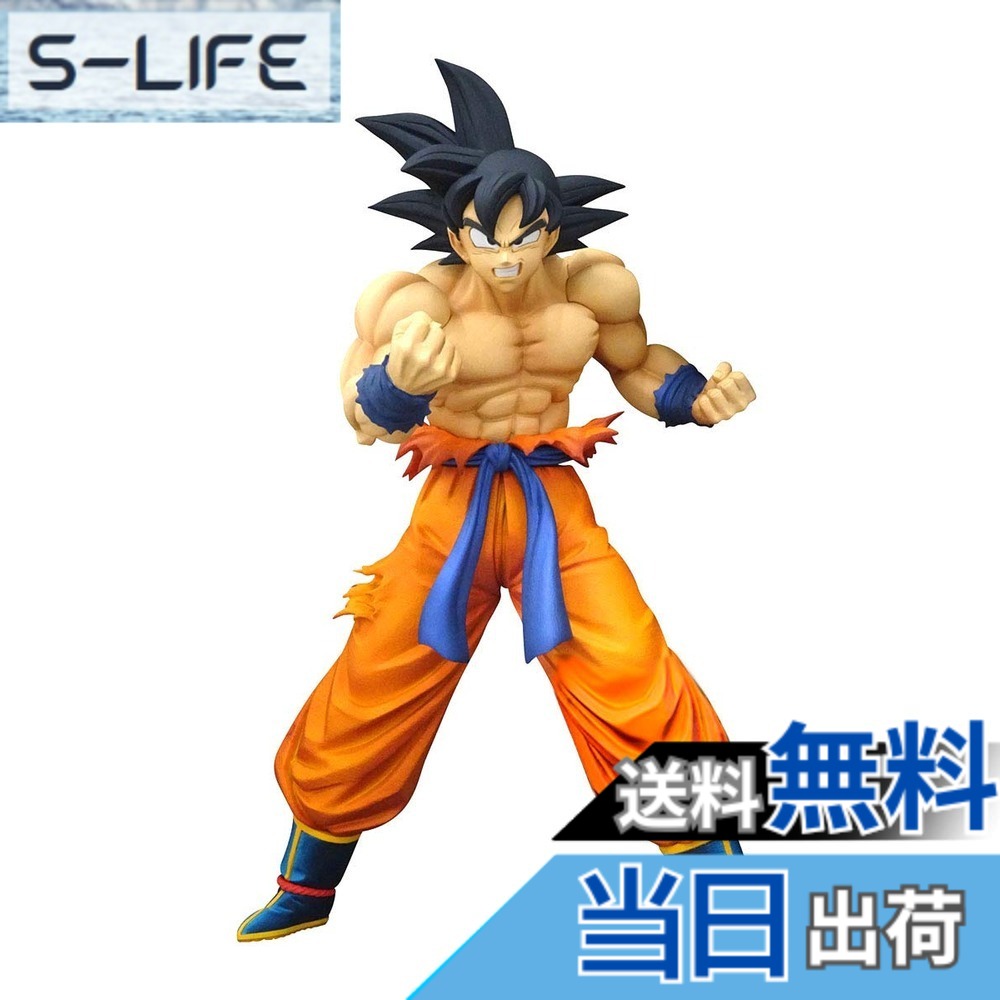 【送料無料】バンプレスト ドラゴンボールZ MAXIMATIC THE SON GOKU 3 サイズ：ワンサイズ