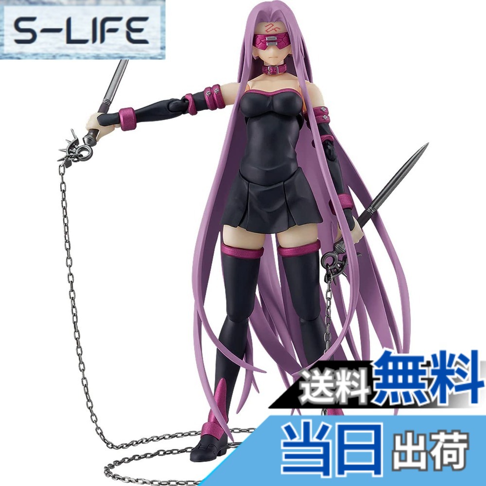 【送料無料】figma Fate/stay night [Heaven's Feel] ライダー2.0 ノンスケール ABS&PVC製 塗装済み可動フィギュア M06776 色：パープル、サイズ：ワンサイズ