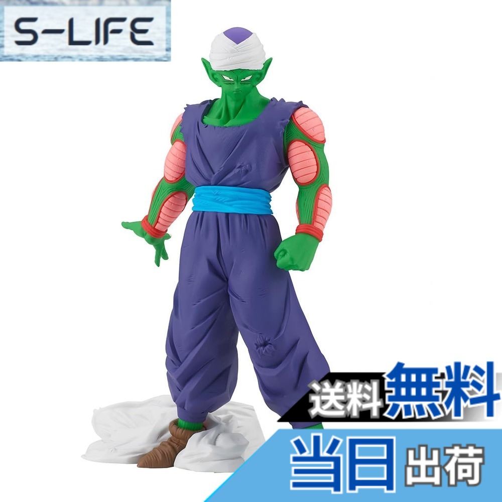 【送料無料】バンプレスト ドラゴンボールZ SOLID EDGE WORKS THE出陣 13 ピッコロ B