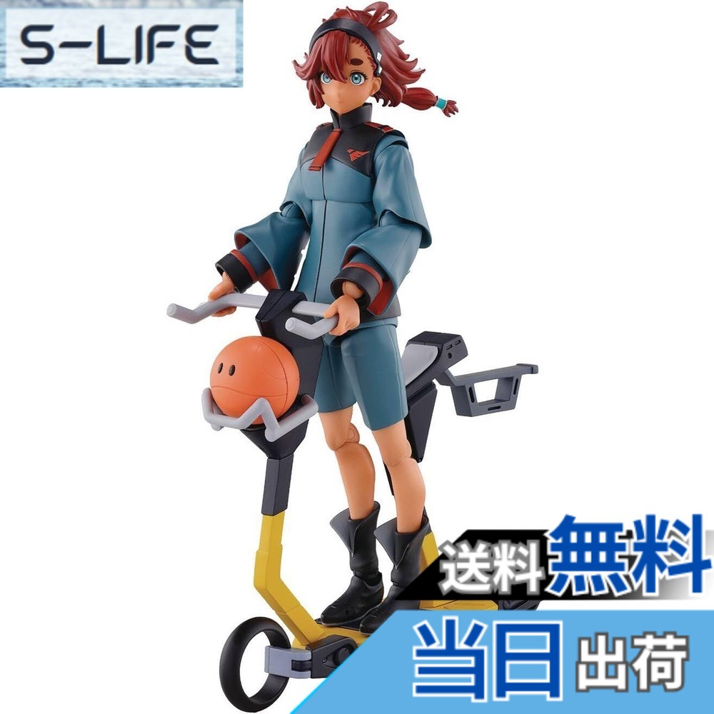 【送料無料】TAMASHII NATIONS S.H.Figuarts - 水星の魔女 色：一般制服Ver.
