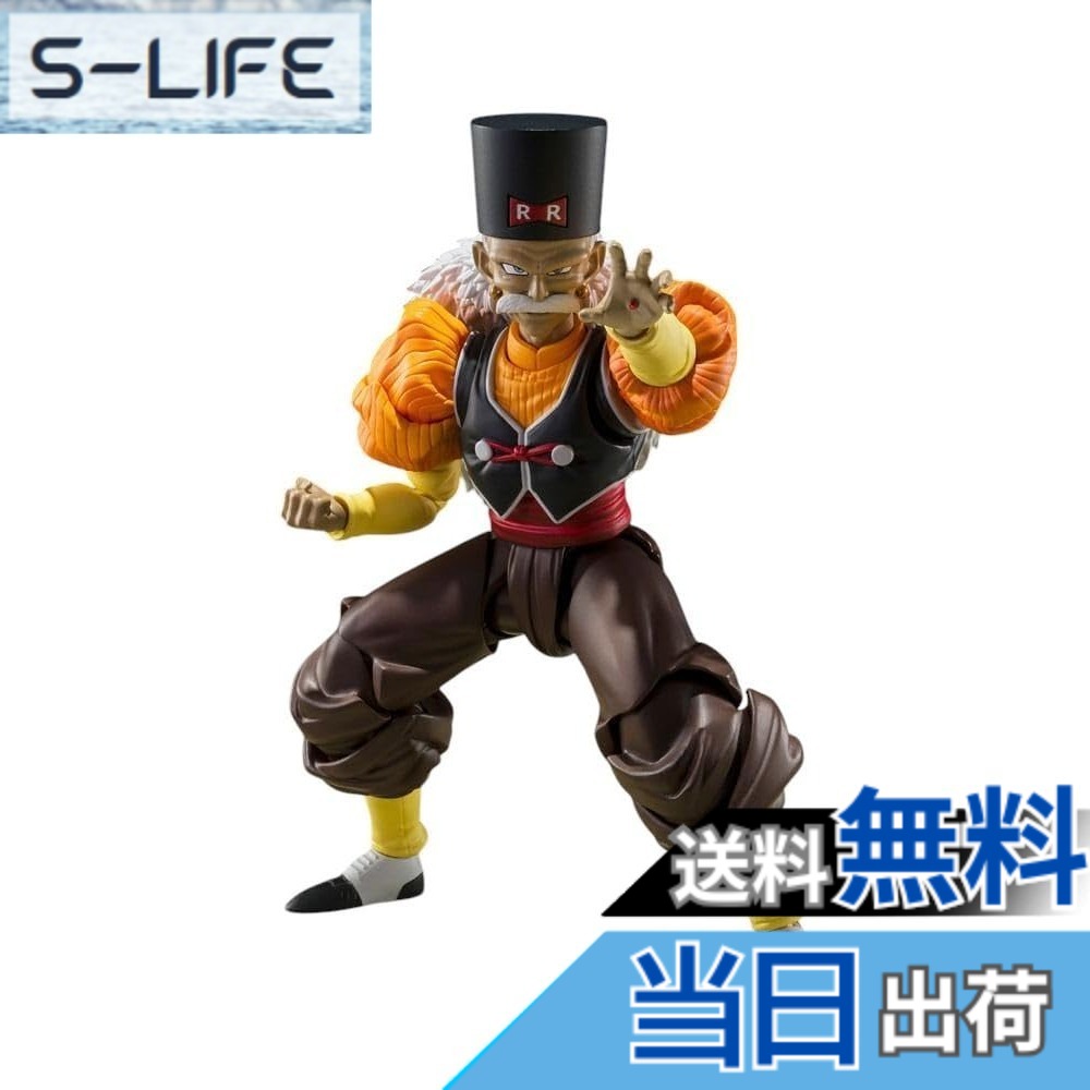 【送料無料】S.H.Figuarts 人造人間20号 色：人造人間20号