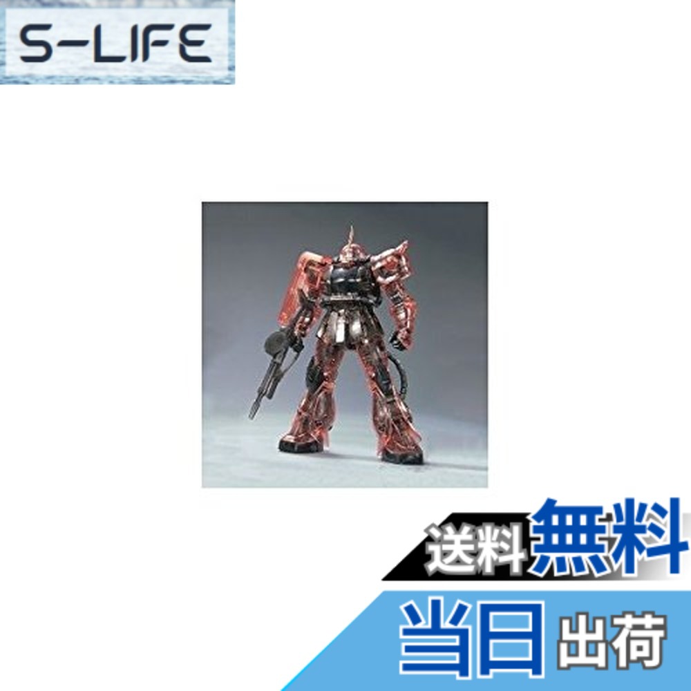 【送料無料】BANDAI 【ガンプラEXPO限定】MG 1/100 シャア専用ザク Ver.2.0 クリアカラーバージョン サイズ：ワンサイズ