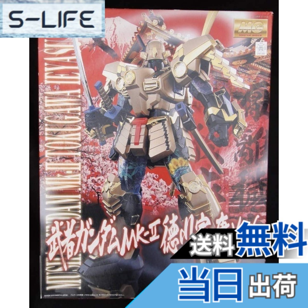 【送料無料】マスターグレード MG 1/100 武者ガンダムMk-II 徳川家康Ver. （静岡ホビーミュージアム、プレミアムバンダイ限定） サイズ：ワンサイズ