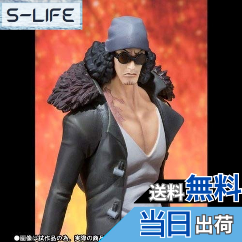 【送料無料】バンダイ(BANDAI) フィギュアーツZERO “青雉”クザン -ONE PIECE FILM Z Ver.-