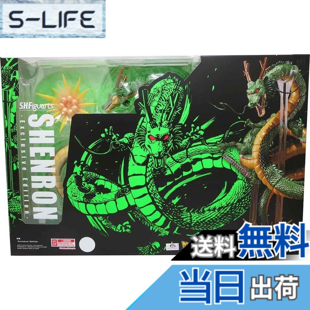 【送料無料】バンダイ ドラゴンボールZ限定 SDCC 2022 S.H.フィギュアーツ シェンロン アクションフィギュア 色：レッド、グリーン。