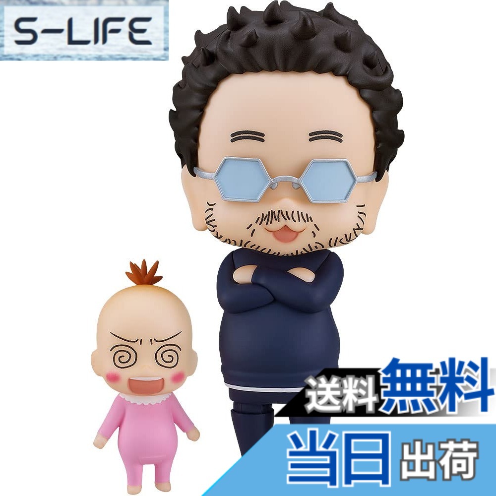 【送料無料】グッドスマイルカンパニー(GOOD SMILE COMPANY) ねんどろいど 監督不行届 カントクくん ノンスケール プラスチック製 塗装済み可動フィギュア サイズ：全高：約100mm 5,168円