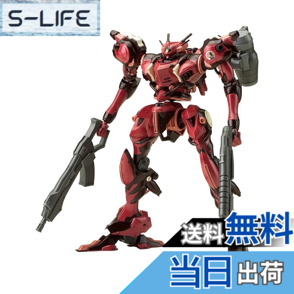【送料無料】壽屋(KOTOBUKIYA) アーマード・コア アルゼブラ SOLUH バルバロイ 全高約190mm 1/72スケール プラモデル 色：成型色、サイズ：190ｍｍ