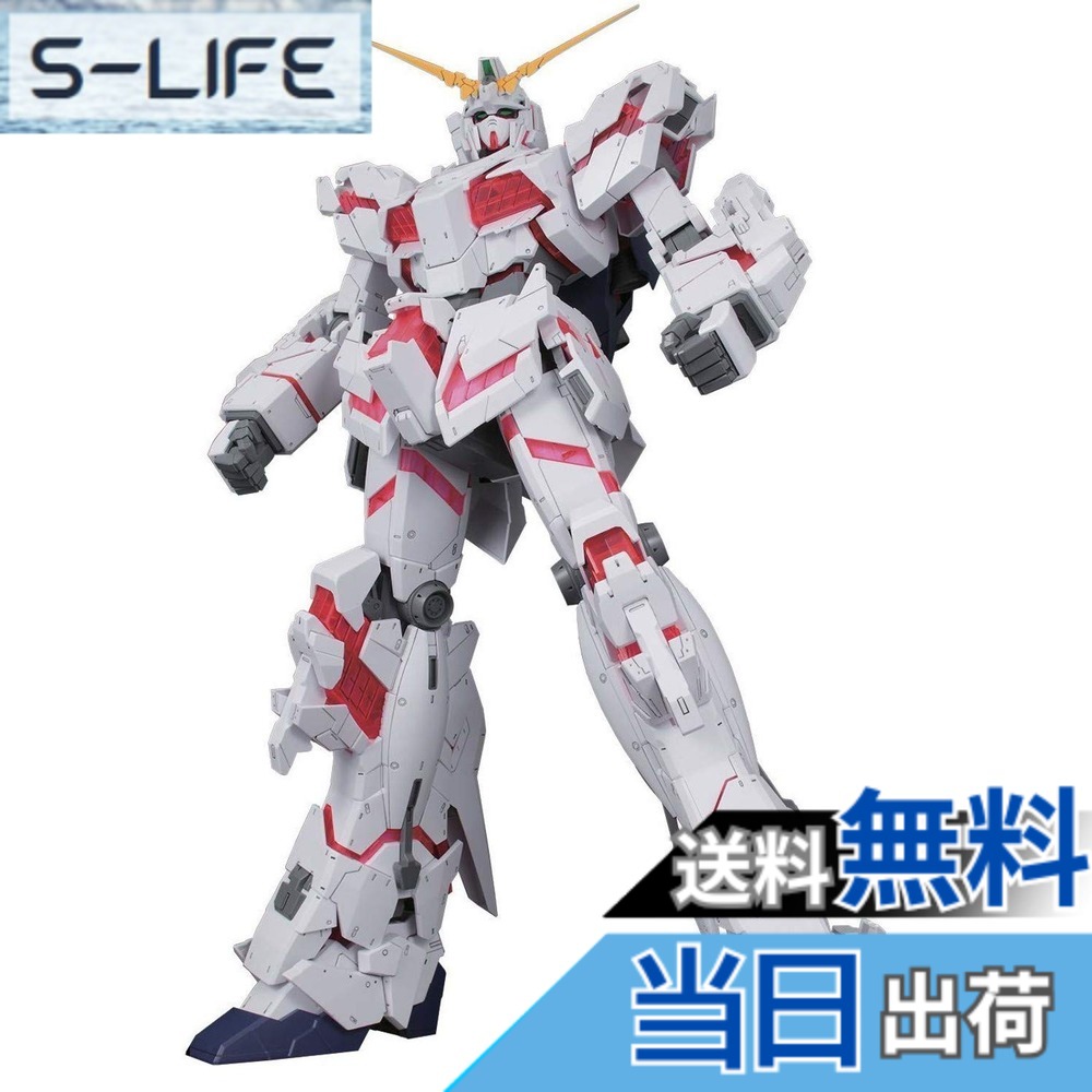 【送料無料】メガサイズモデル 機動戦士ガンダムUC ユニコーンガンダム(デストロイモード) 1/48スケール 色分け済みプラモデル 色：ホワイト
