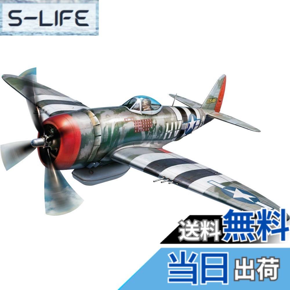【送料無料】ミニアート 1/48 P-47D-25RE サンダーボルト アドバンスドキット プラモデル MA48001 色：成型色、サイズ：小さい