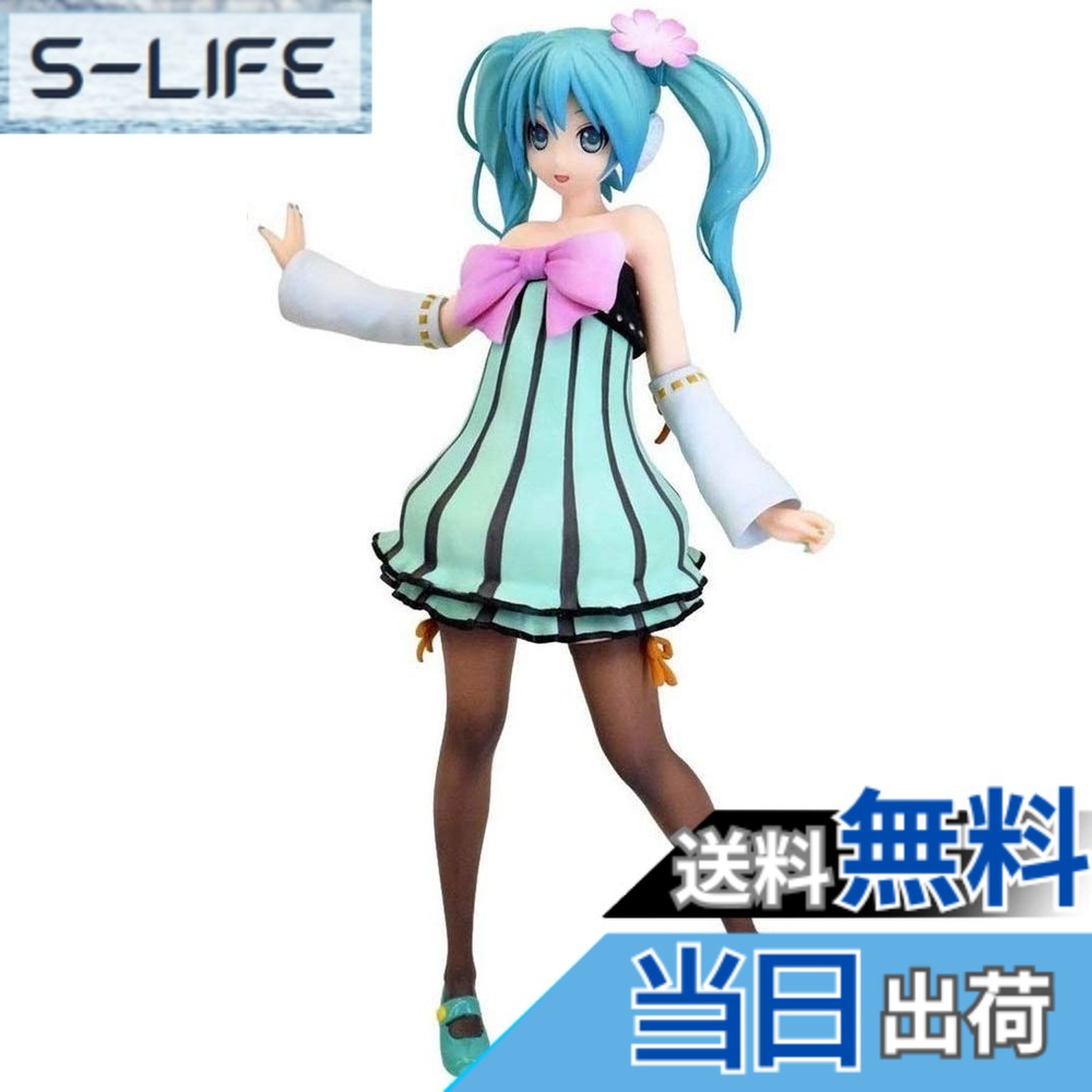 【送料無料】初音ミク Project DIVA Arcade Future Tone スーパープレミアムフィギュア &ldquo;初音ミク-カラフルドロップ&rdquo;(プライズ) 色：カラフル｜S-LIFE