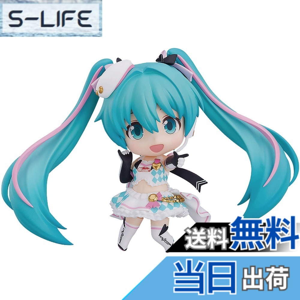 【送料無料】ねんどろいど 初音ミク GTプロジェクト レーシングミク 2019Ver. ノンスケール ABS&PVC製 塗装済み可動フィギュア サイズ：ワンサイズ