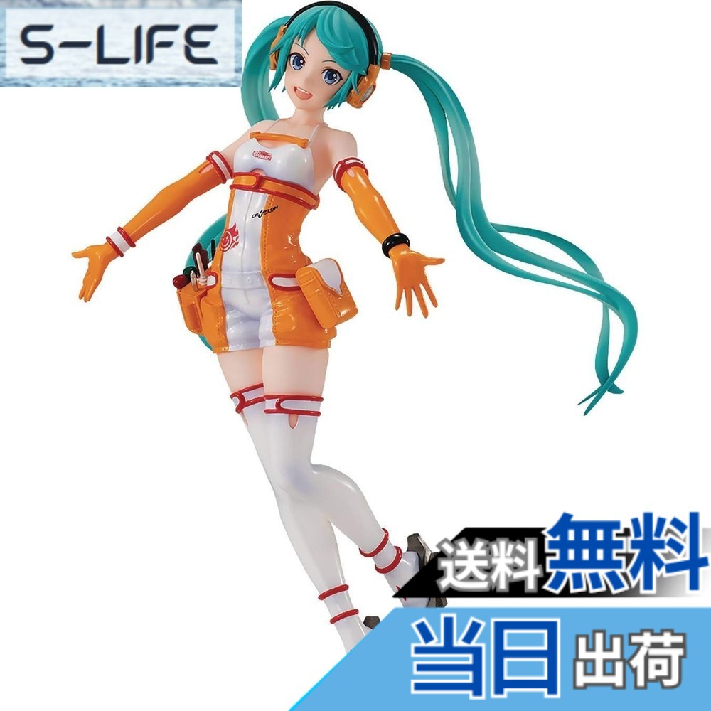 【送料無料】POP UP PARADE 初音ミク GTプロジェクト レーシングミク 2010 Ver. ノンスケール ABS&PVC製 塗装済み完成品フィギュア サイズ：ワンサイズ