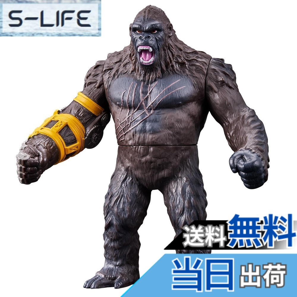 【送料無料】[バンダイ(BANDAI)]ムービーモンスターシリーズ モンスターバース