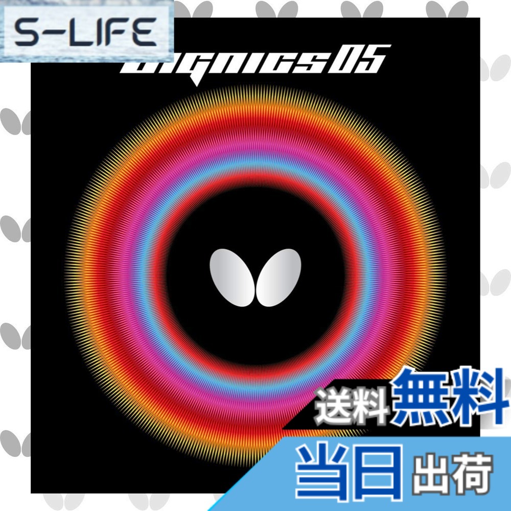 【貨物輸送無料】夢見鳥(Butterfly) ピンポン 思われ人 ディグニクス05 御機嫌翦断応力裏思われ人 06040 色：レツド (006)、大きさ：厚
