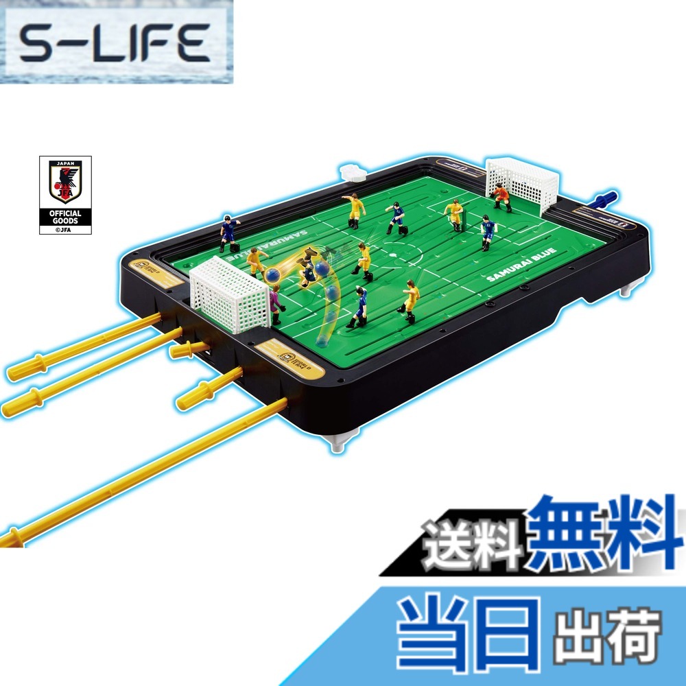 【送料無料】バリエーション設定_サッカー盤 色：オーバーヘッドスペシャル